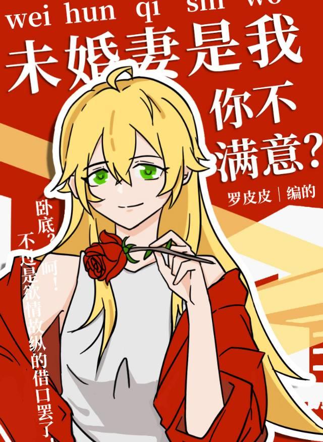 给外国友人一些东方压迫