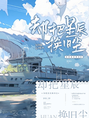 长风赋