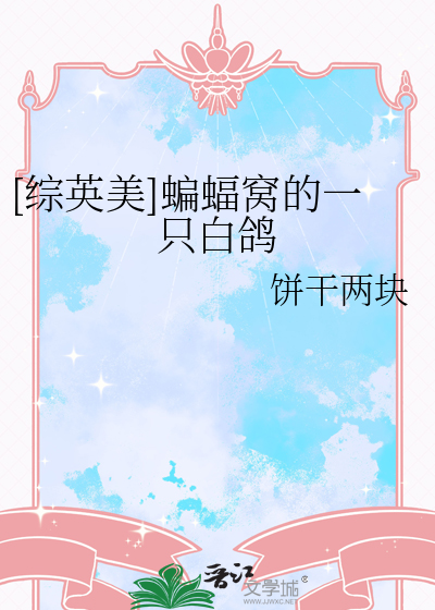黑子的排球