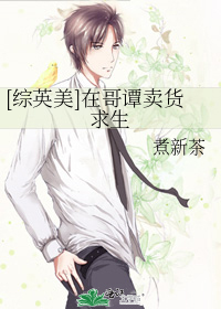 国宝级小餐馆[位面]