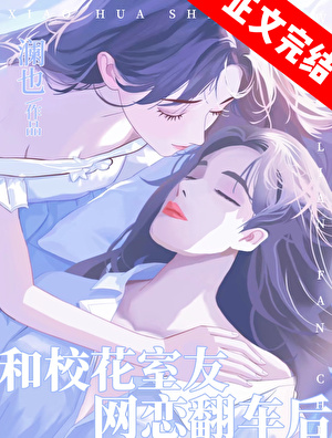 我的系统被你们抓走了
