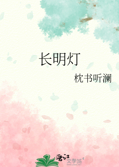 追寻轨迹