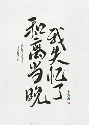 机器人觉醒