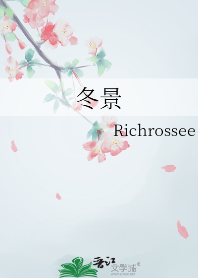 压寨夫人变二少奶奶