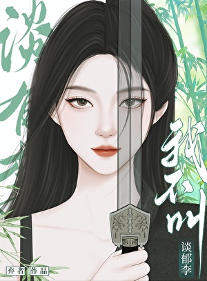 黑化值归零手册