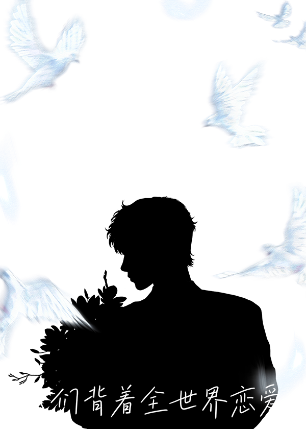 球队死对头