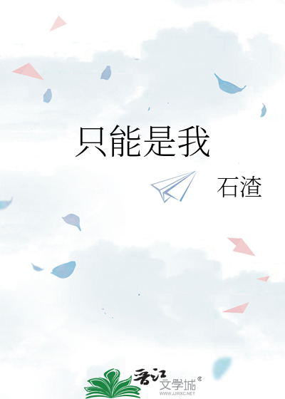 【桃月】既定的命运之外