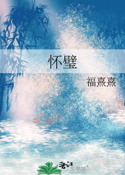 吃龙的少女