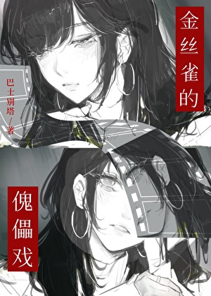 繁华似卿