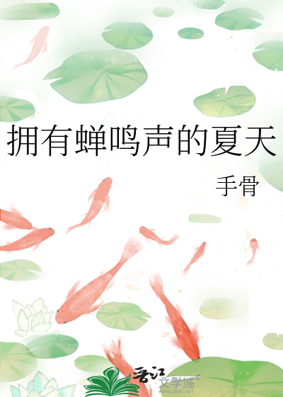 仙祭