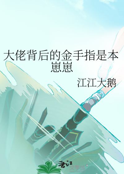 桓野记