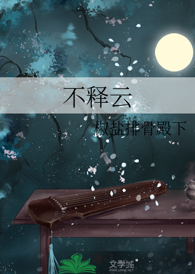 等卿遇笙