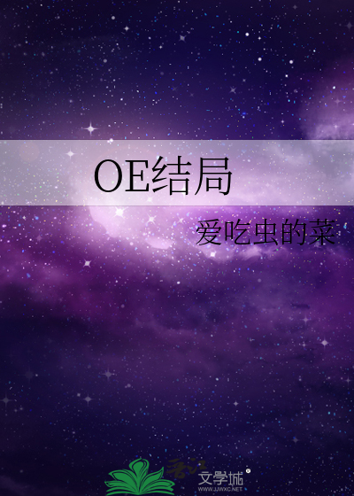 除灵师的守则