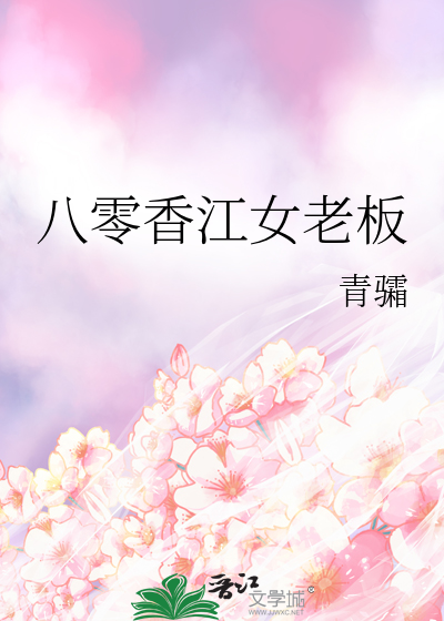 [蓝锁]静流君拒绝修罗场