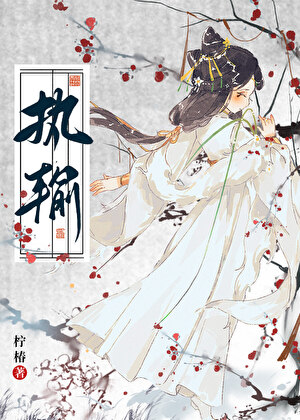 一对一和无CP的原创和同人