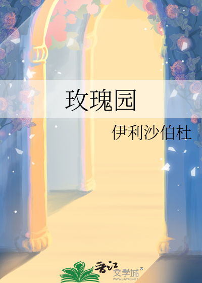 见花