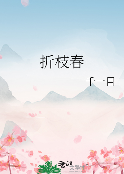 [张起灵BG]听说他叫张二狗