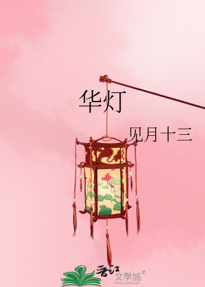 学霸养娃记