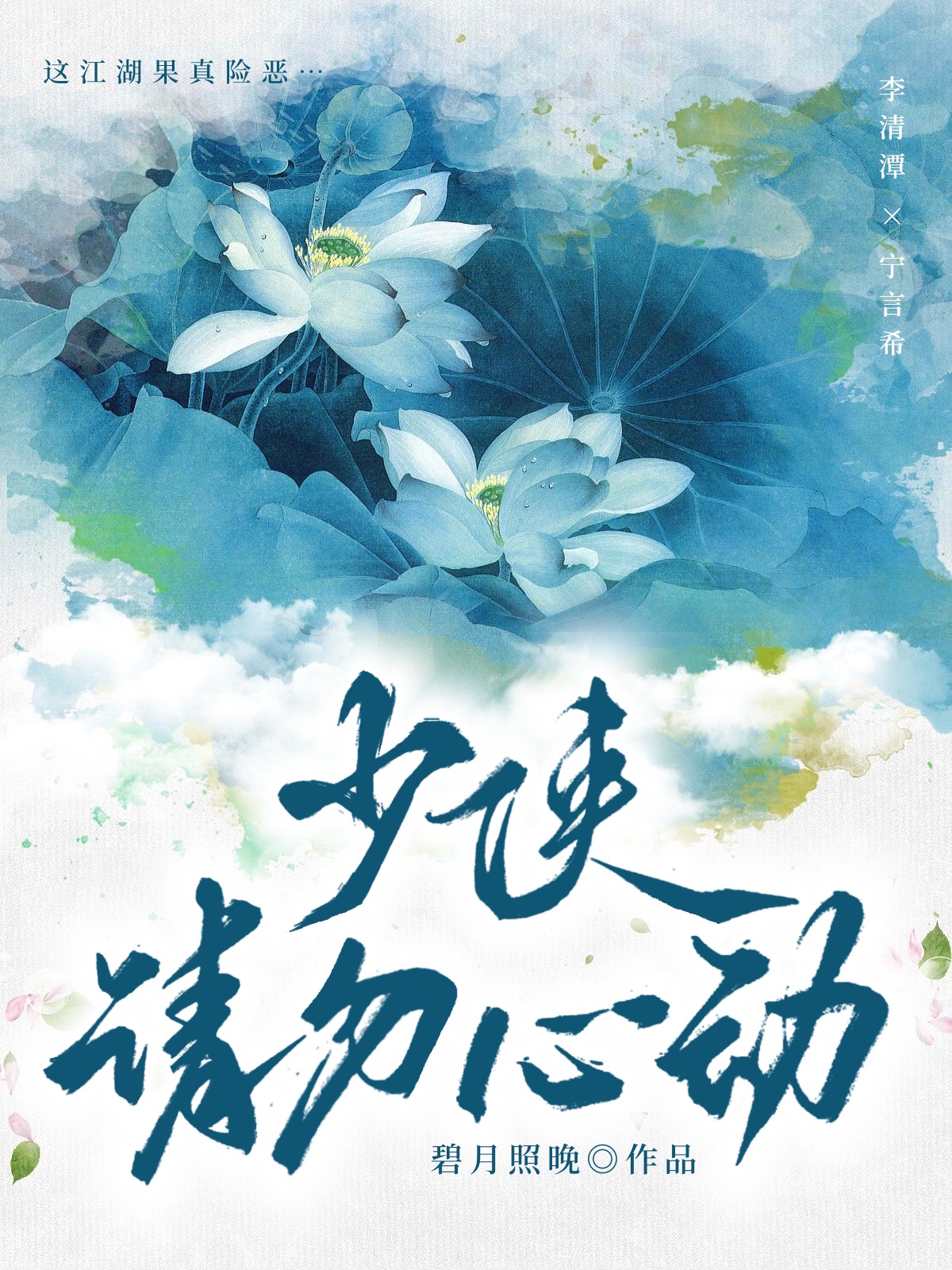 沙雕系统，但疯批美人