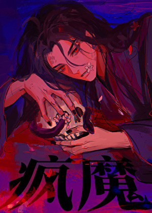 第九次召唤全魔法免疫勇者太宰先生