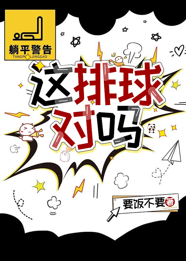 炮灰她只想活命