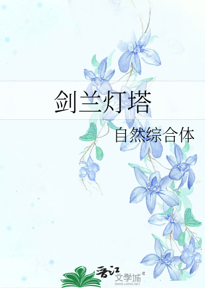 皇冠之殇