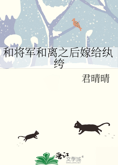 世子今天也在认错未婚夫