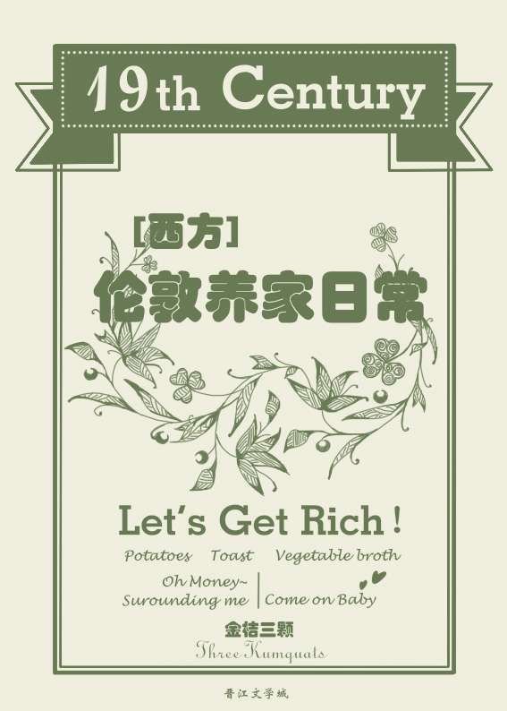 三国之医生