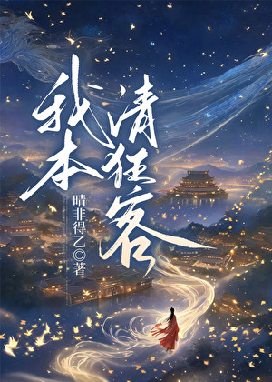 校园少年漫恋爱合集［SD/防风铃］