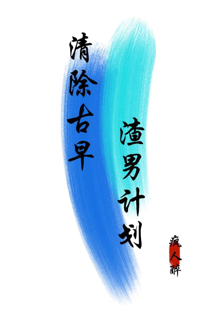 [综漫]何必为难coser呢？