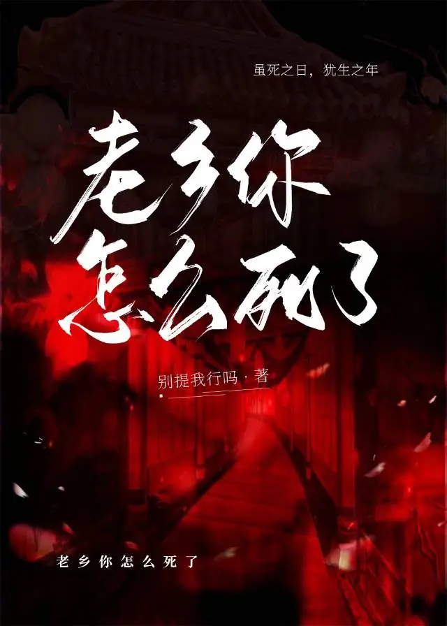 梦魇怪诞