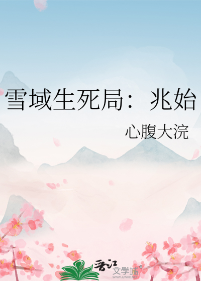 怎么不是人类！［快穿］