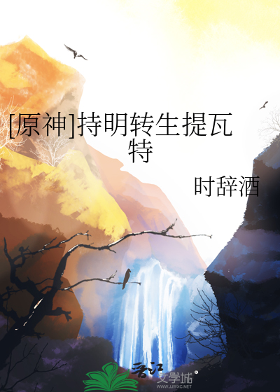 那个玩家，要老婆不要?[无限流]