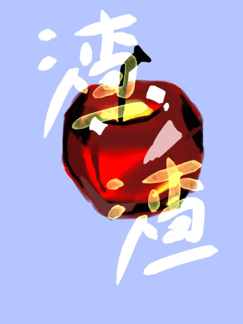 我在坟地送外卖[快穿]