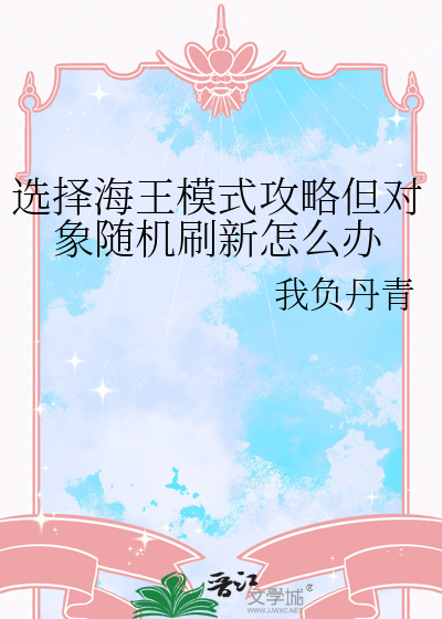 宫墙错