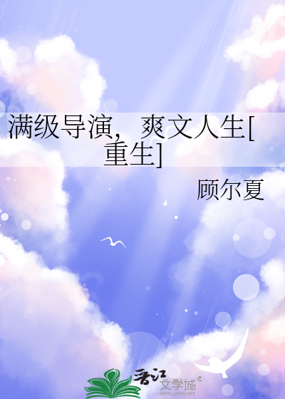 假公主重生后