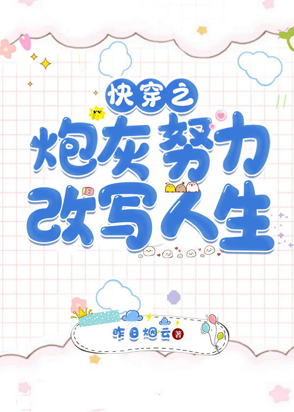 好巧，隔壁要饭的也学美术