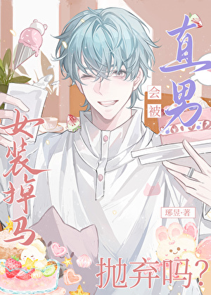他们的七年级