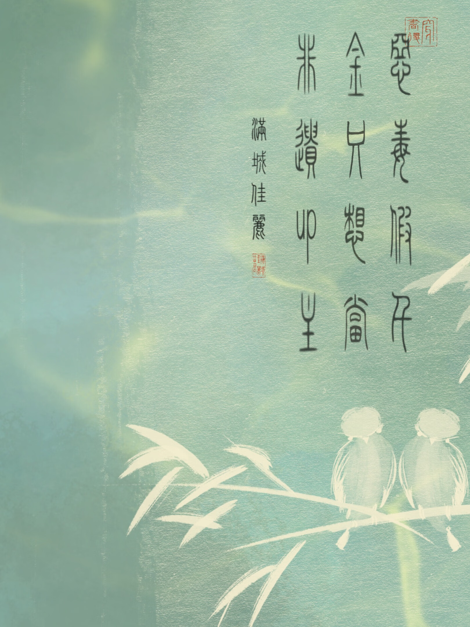 鲛人血