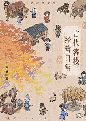 今天也要让卷毛警官告白