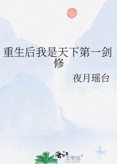 [HP]茉莉花香,是她(伏地魔)