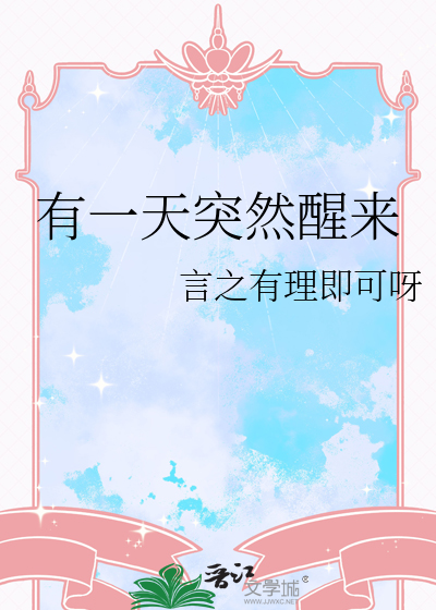 虐文女主重生跑路了