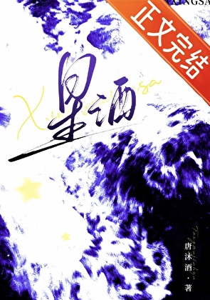 boss总在觊觎我[无限]