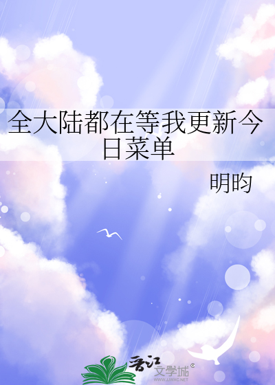 她的钞能力