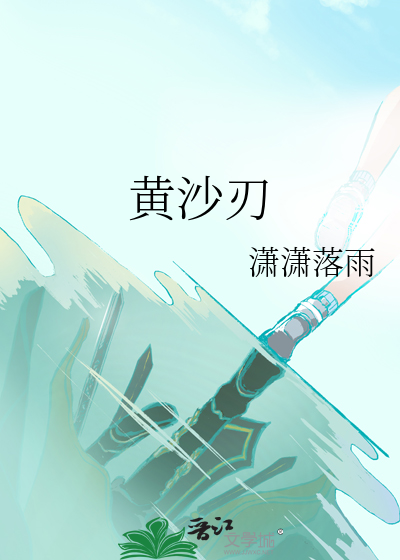 罪与罚的边缘