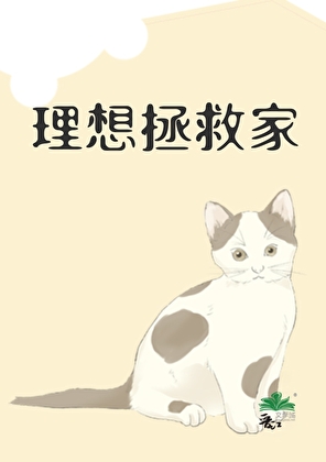 倒数第二