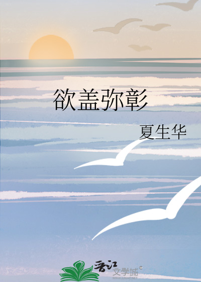 星露谷2.0末日物语