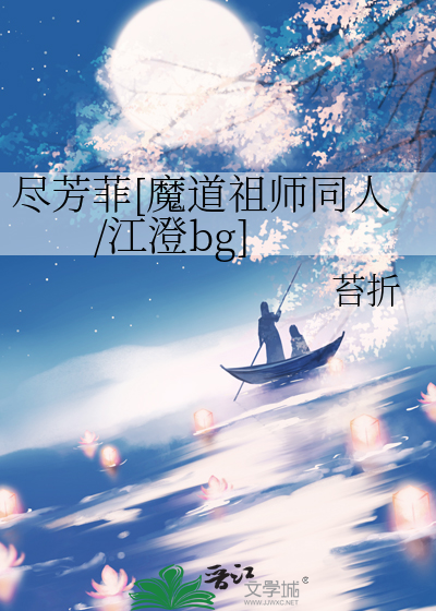 栀子花