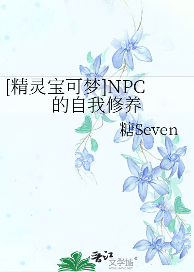 她不卸甲
