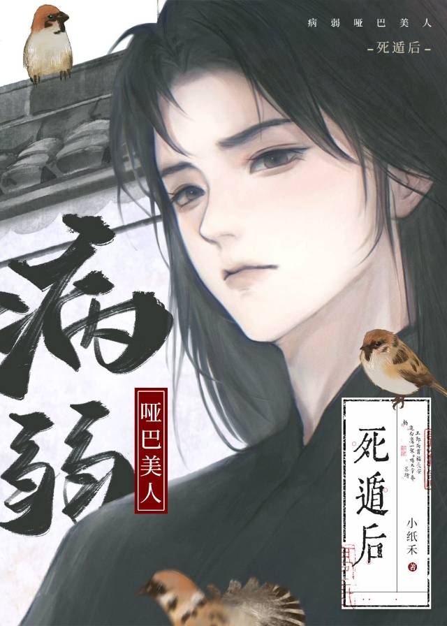 摄政王的小心肝儿